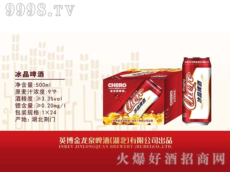 ����Ȫơ�Ʊ���500ml���b