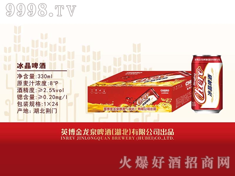 ����Ȫơ�Ʊ���330ml