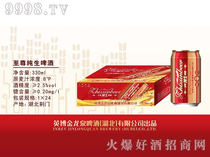 ����Ȫơ��������330ml