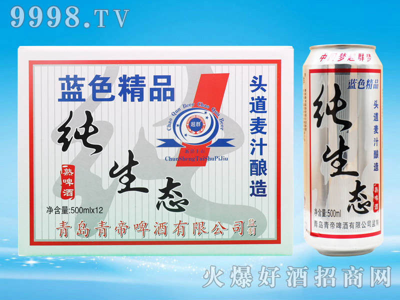 ��Ⱥ�����B��ơ��500ml��12�ޣ��䣩