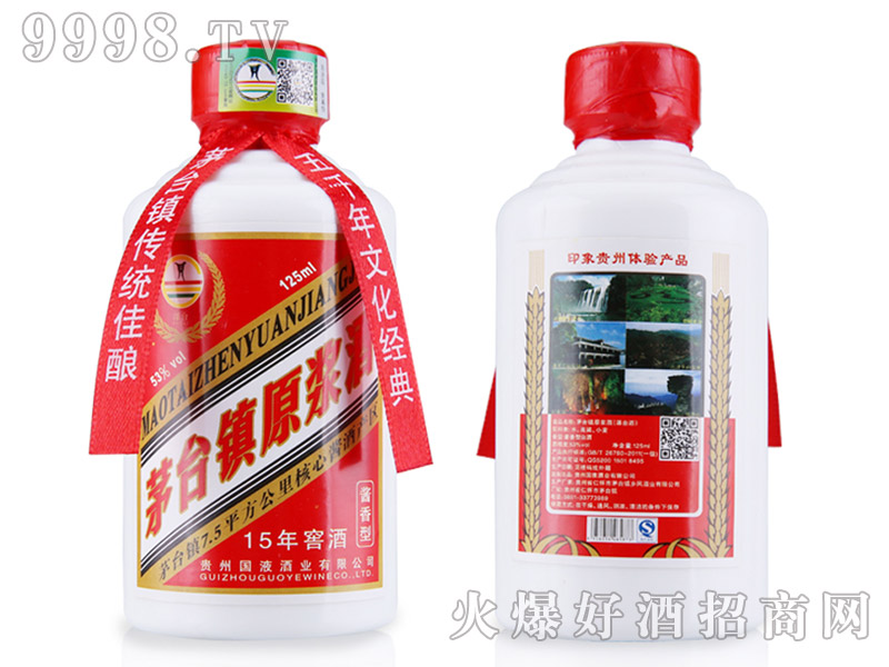 é_ԭ{ƽѾ15 53125mluͰ׾