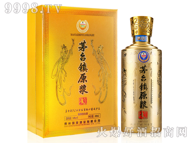 _é_ԭ{ƽѲ30 53500mluͰ׾