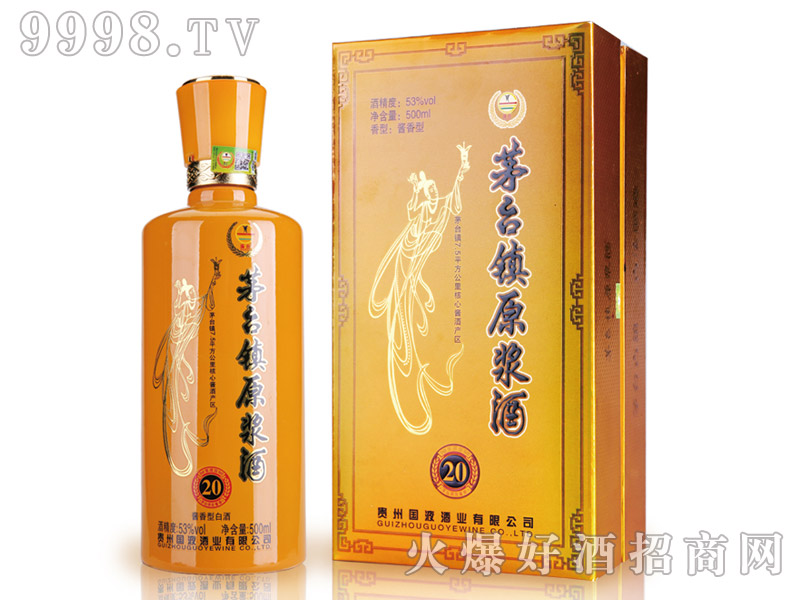 _é_ԭ{20 53500mluͰ׾