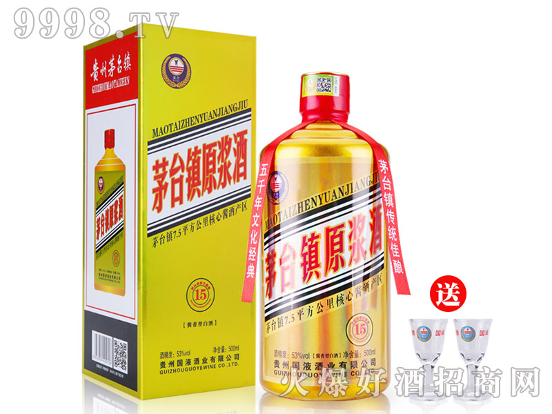 _é_ԭ{15 53500mluͰ׾