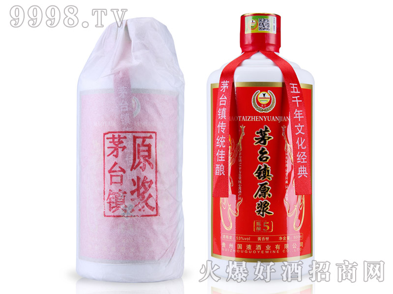 é_ԭ{5 53500mluͰ׾