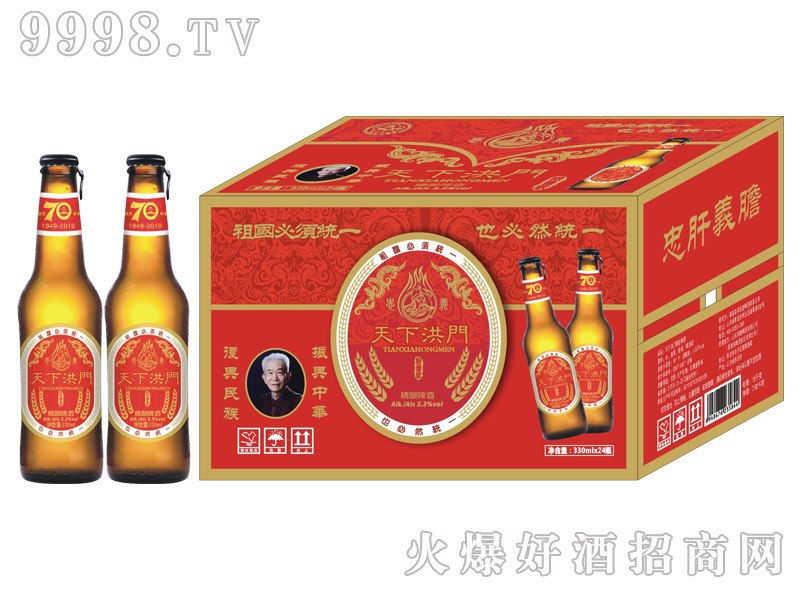 ���º��T���ơ��330ml-ơ�����Ϣ