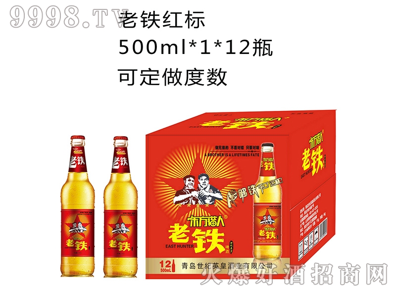 ���F�t��(bi��o)500MLx1x12ƿ