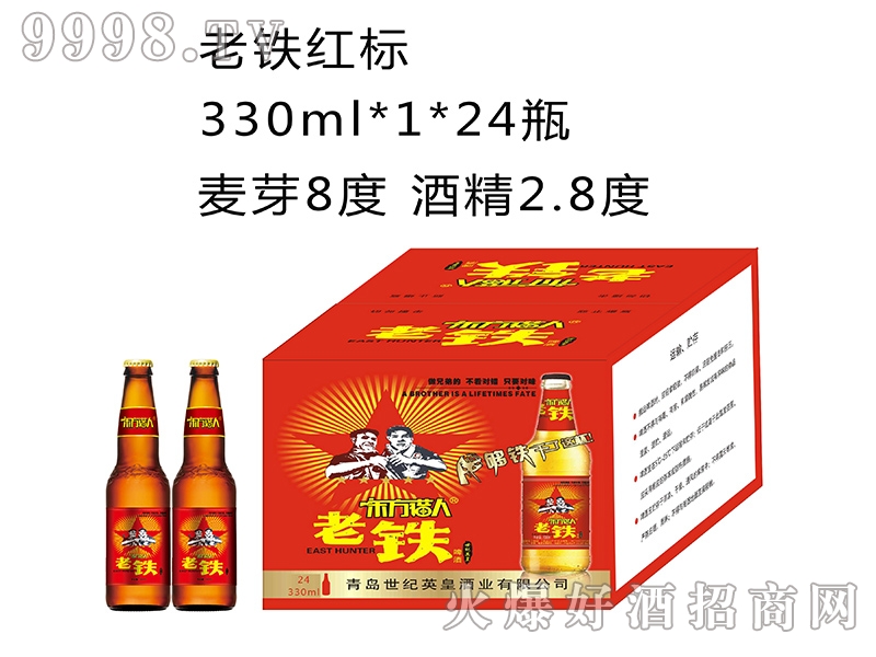 ���F�t��(bi��o)330MLx1x24ƿ