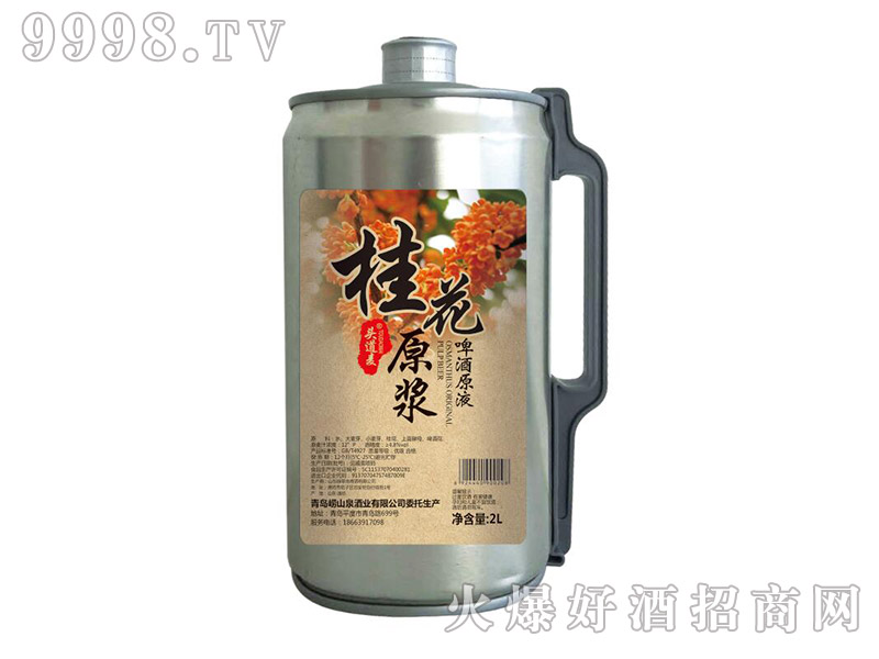 ��ԭ�{ơ��2L��1��6Ͱ��