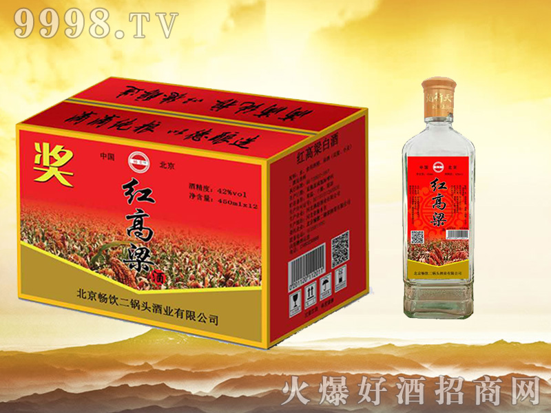 �����^�t������ 450mlx12