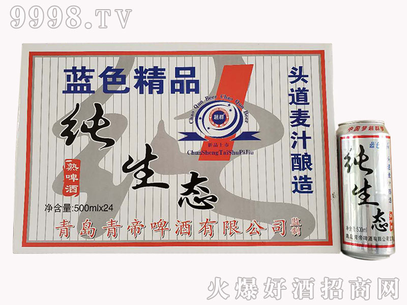 ����{ɫ��Ʒ�����B��ơ�� 500mlx24