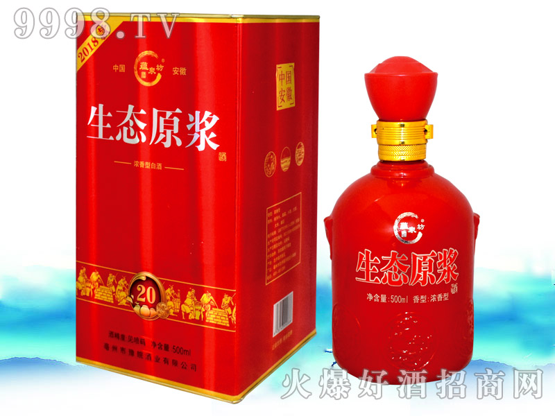 �NȪ�����Bԭ�{��20���t�У�