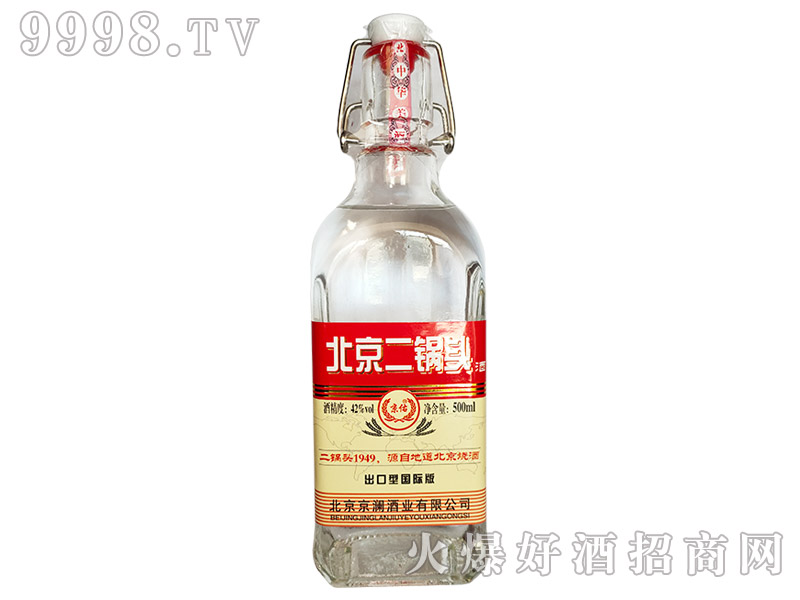 ���Ӷ���^�Ƴ����͇��H��t�������Ͱ׾ơ�42��500ml��