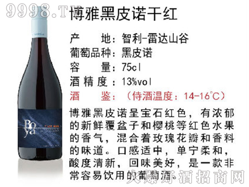 ���ź�Ƥ�Z�ɼt���Ѿơ�13��750ml��-�t�����Ϣ