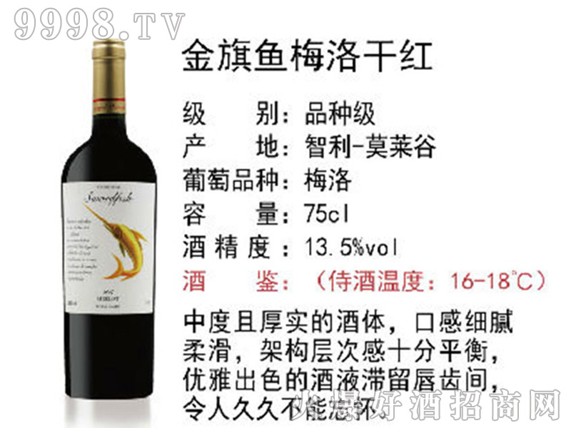 �����~÷��ɼt���Ѿơ�13.5��750ml��