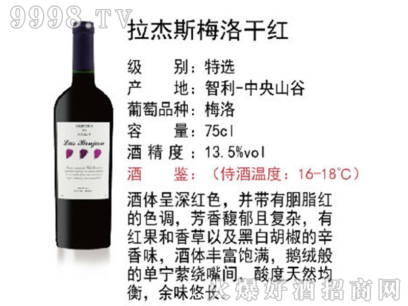 ����˹÷��ɼt���Ѿơ�13.5��750ml��