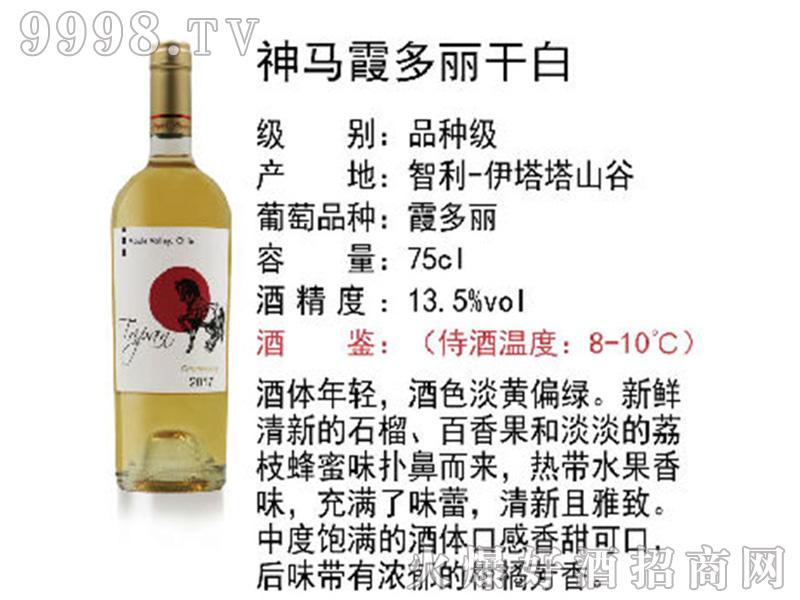 ���Rϼ�����ɰ����Ѿơ�13.5��750ml��-�t�����Ϣ