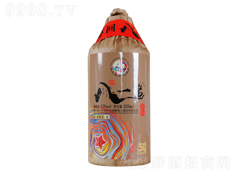 ��һ�u��ƿ��50�Ѳ��u���Ͱ׾ơ�53��500ml��