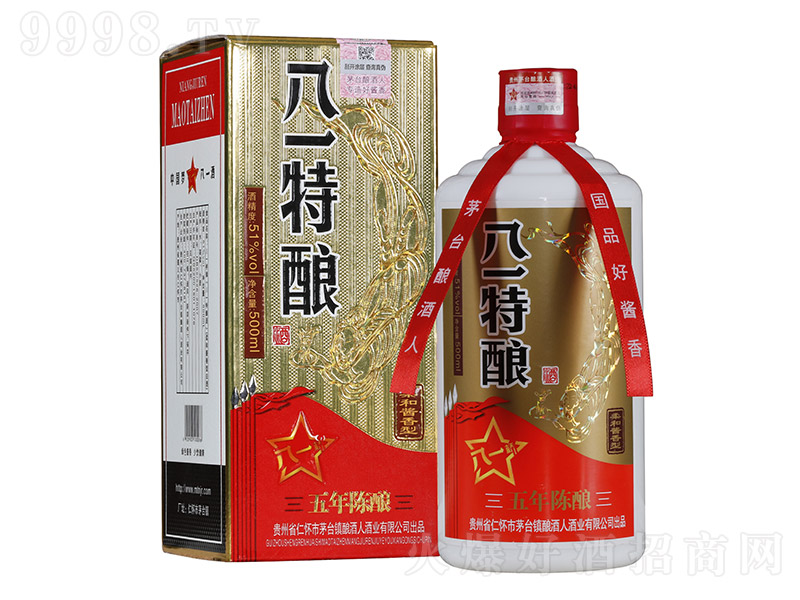 ��һ��ᄡ�5���u���Ͱ׾ơ�51��500ml��