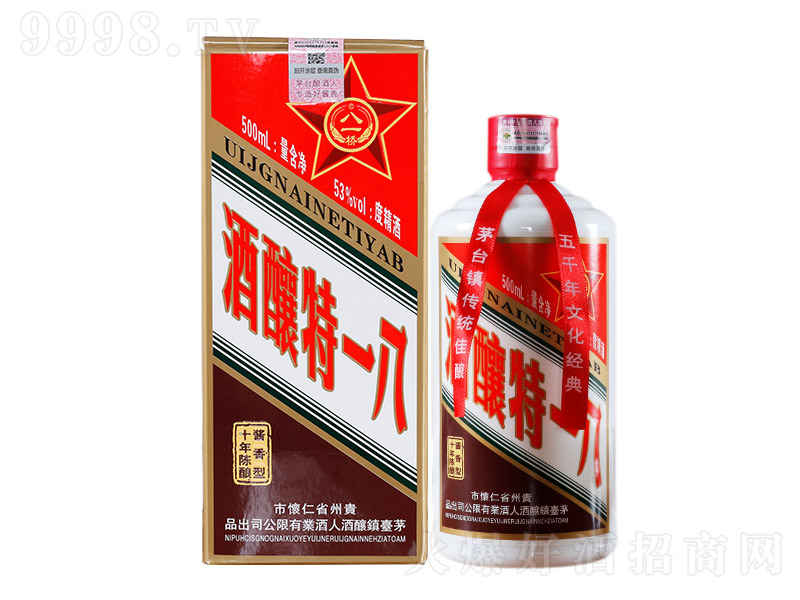 ��һ��ᄡ�10���u���Ͱ׾ơ�53��500ml��