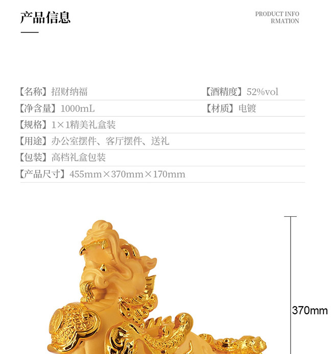 ˇ�g�YƷ����ؔ�{���u���Ͱ׾ơ�52��1L��