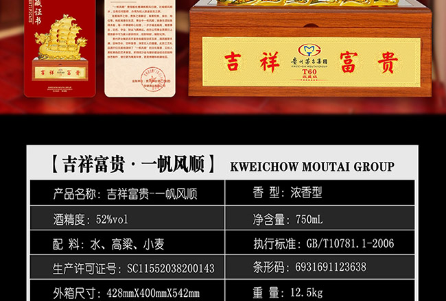 ˇ�g�YƷ����ؔ�{���u���Ͱ׾ơ�52��1L��