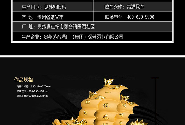 ˇ�g�YƷ����ؔ�{���u���Ͱ׾ơ�52��1L��