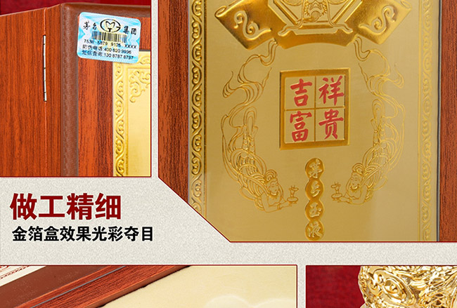 ˇ�g�YƷ����ؔ�{���u���Ͱ׾ơ�52��1L��