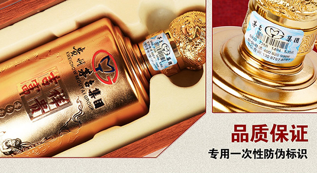 ˇ�g�YƷ����ؔ�{���u���Ͱ׾ơ�52��1L��