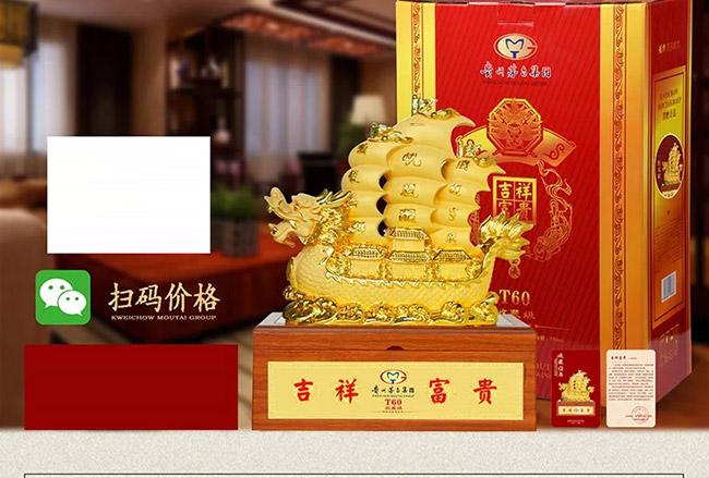 ˇ�g�YƷ����ؔ�{���u���Ͱ׾ơ�52��1L��