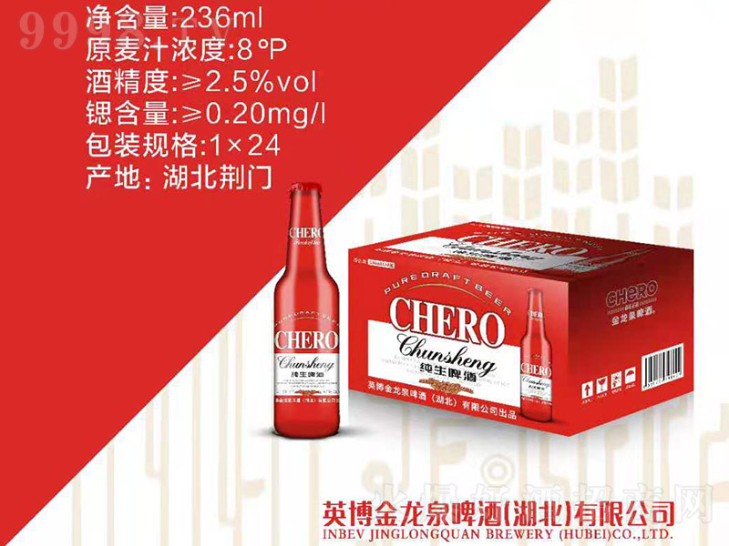 ����Ȫ����ơ�����b��8��236ml��24��