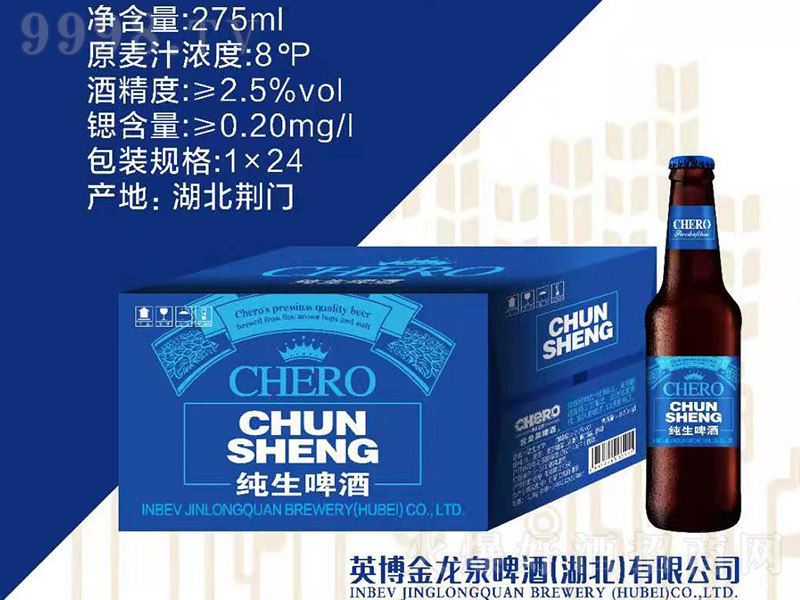 ����Ȫ����ơ�����b��8��275ml��24��