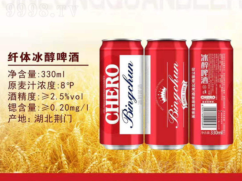 ����Ȫ�w�w����ơ�ơ�8��330ml��