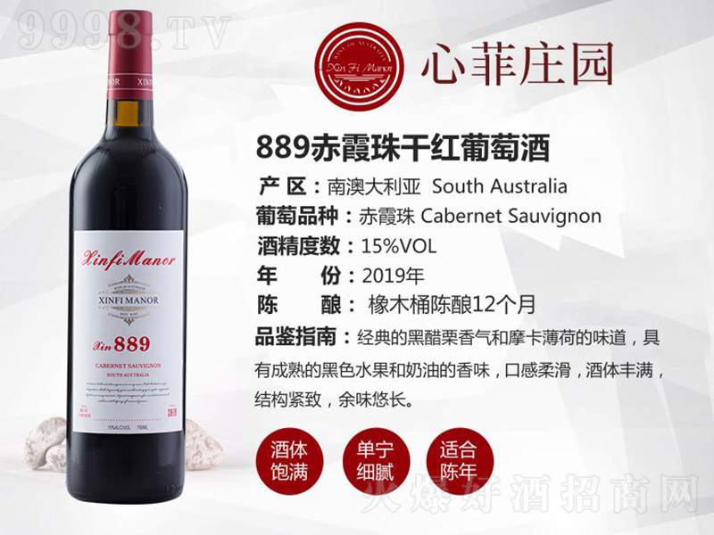 �ķ��f�@889��ϼ��ɼt���Ѿơ�15��750ml��-�t��������Ϣ