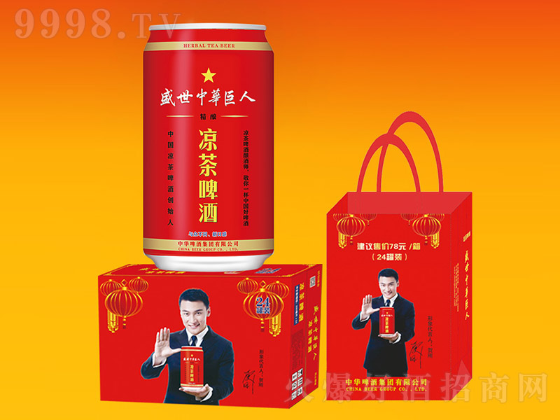 1��ʢ���С��A���˛���ơ�������ޡ�7��330ml��