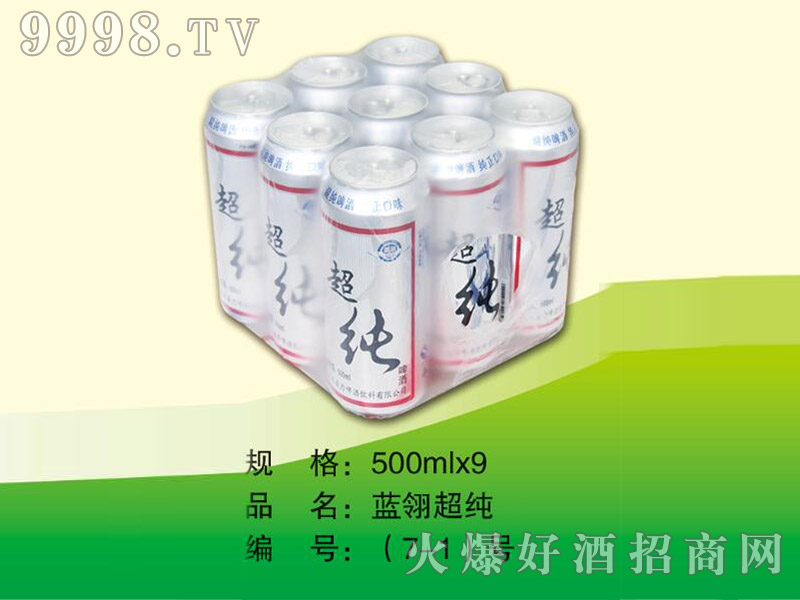 �{�ᳬ��500mlx9