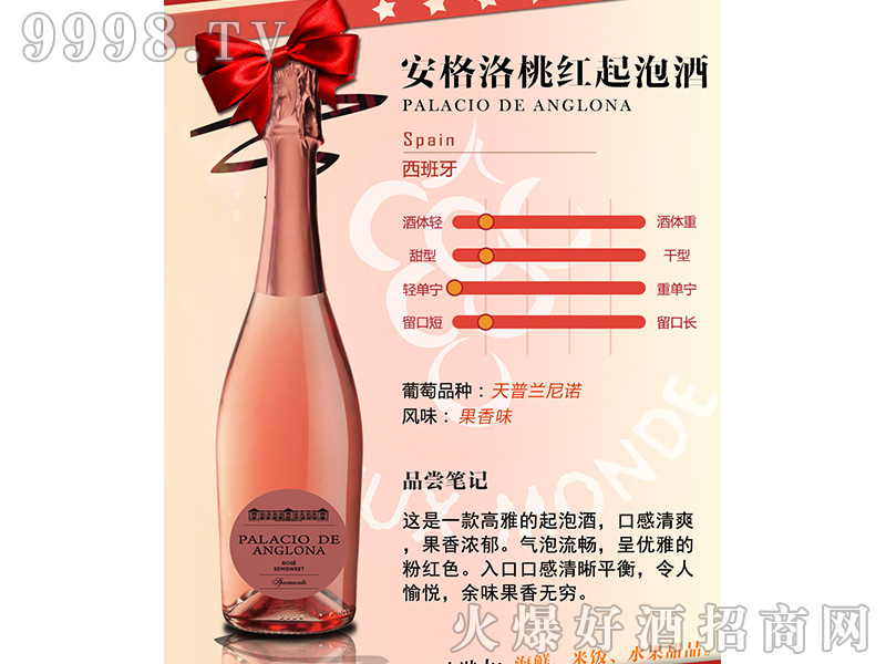 �������Ҽt�������Ѿ�750ml