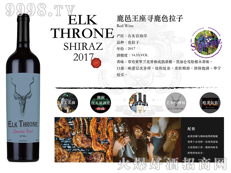 ���Z�P�_¹������ϵ��ɫ���Ӹɼt���Ѿ�14.5��750ml