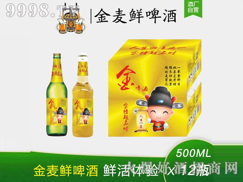 �����r������ϲ֮��ơ��500ml��12ƿ