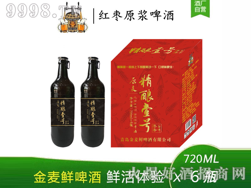 �����r���Ҽ̖�t��ԭ�{��ơ720ml��6ƿ