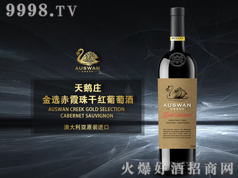 ���Z�f���xϵ�г�ϼ��t���Ѿ�14.5��750ml