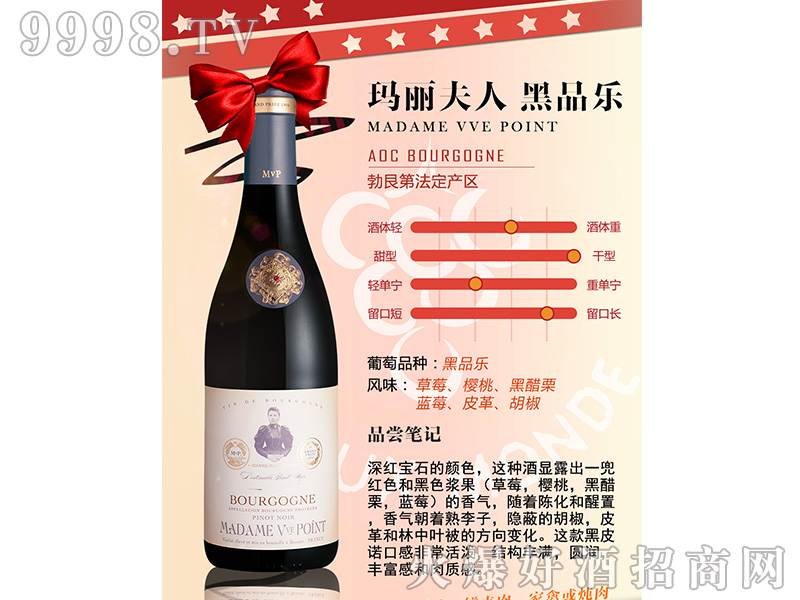 �������˺�Ʒ��(l��)�ɼt���Ѿ�750ml