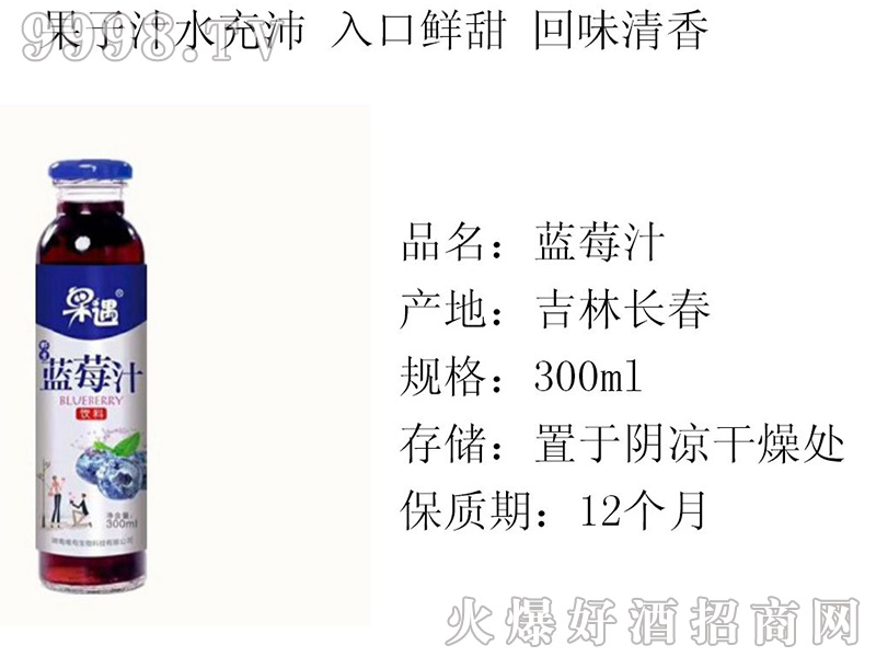 �����{ݮ֭300ml