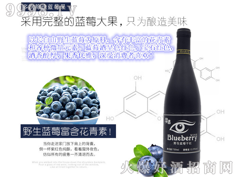 �����{ݮ�ɼt12.5��750ml-�خa��������Ϣ