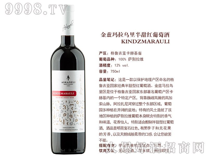 �����������ɽ�Ɲ������������ͼt���Ѿ�12.5��750ml