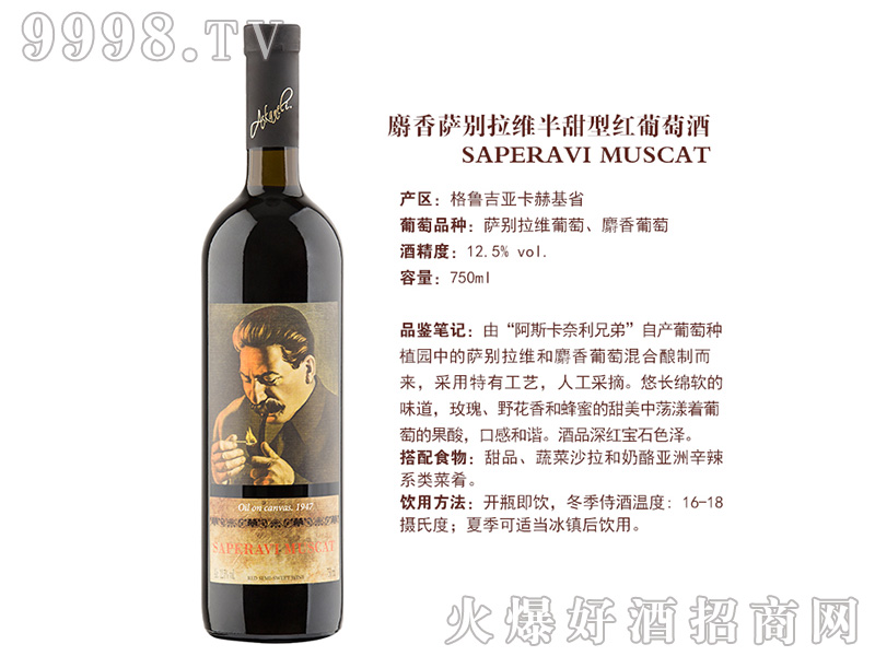 ��������˹���������_�e���S���������Ѿ�12.5��750ml