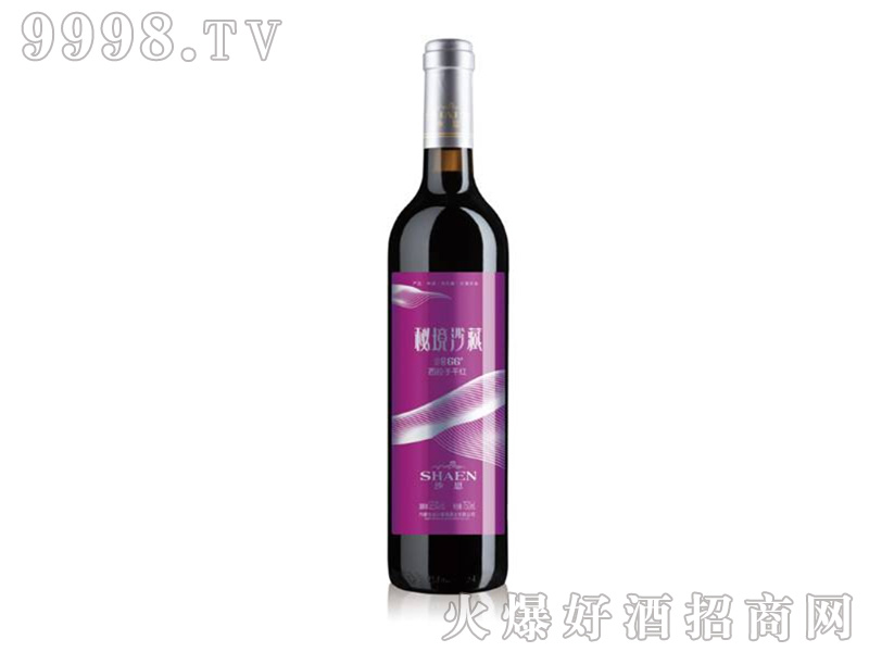 ɳ�����Ѿ�������13.5��750ml-�t��������Ϣ