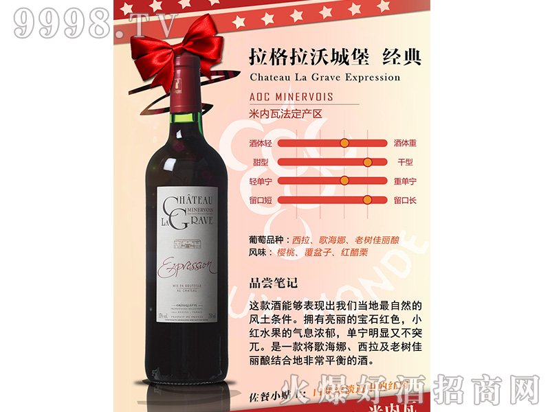 �������ֳǱ�����ɼt���Ѿ�750ml