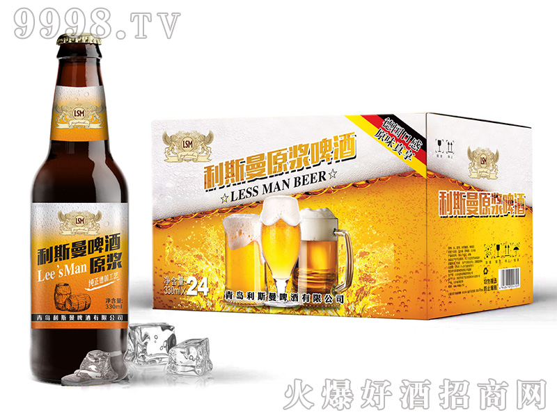 ��˹��ԭ�{ơ�ư�ơ330ml