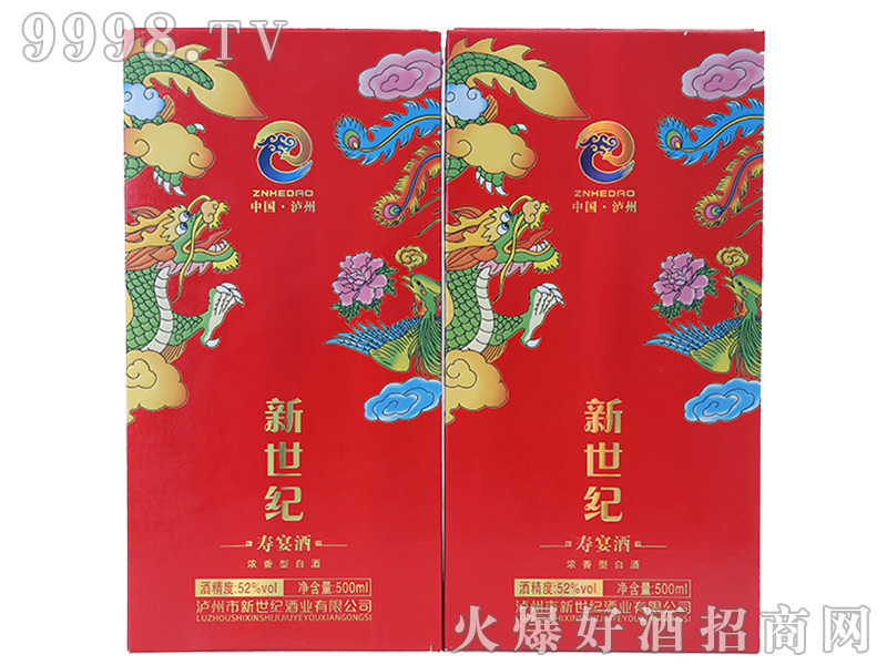 �o�������o����ƶY��52��500ml�����Ͱ׾�